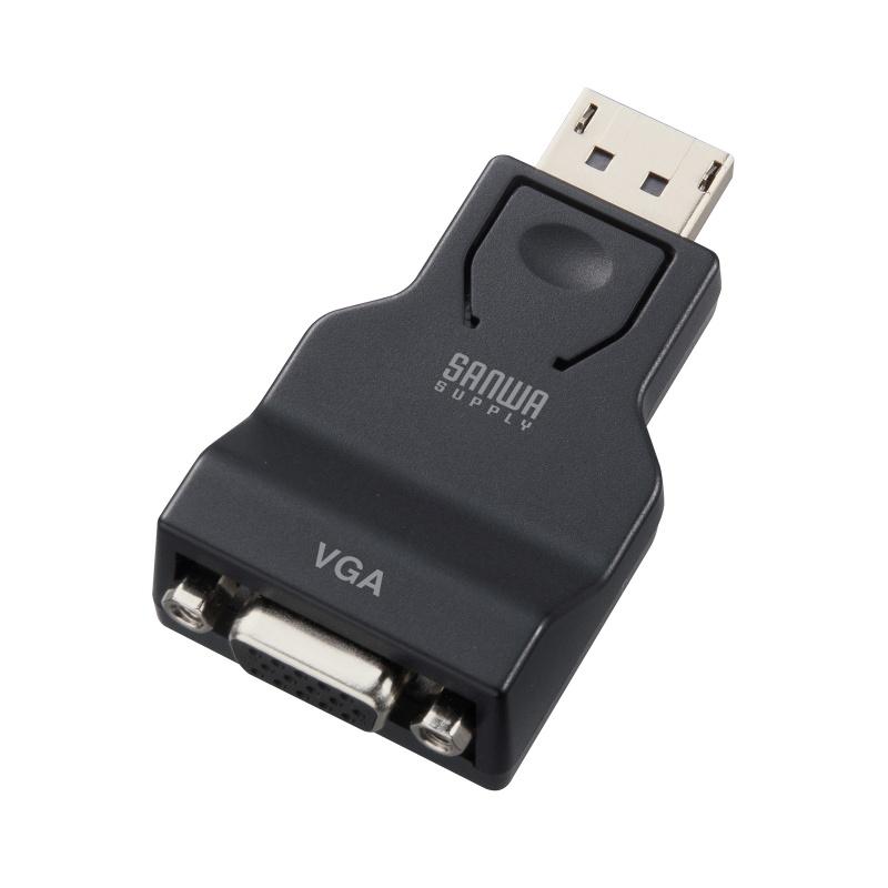 SANWA SUPPLY（サンワサプライ） DisplayPort-VGA変換アダプタ インチ