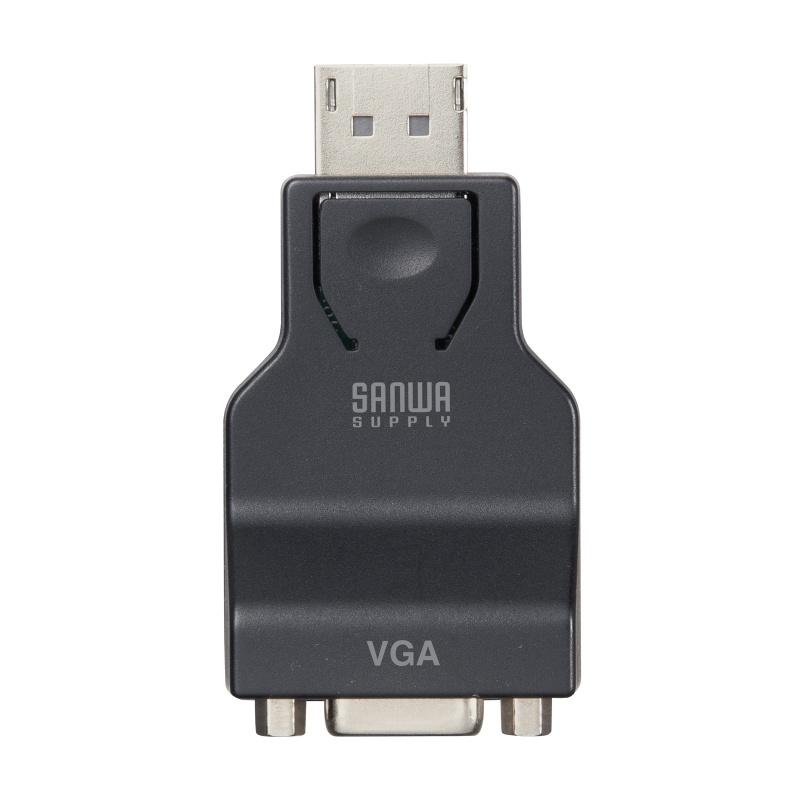 SANWA SUPPLY（サンワサプライ） DisplayPort-VGA変換アダプタ インチ