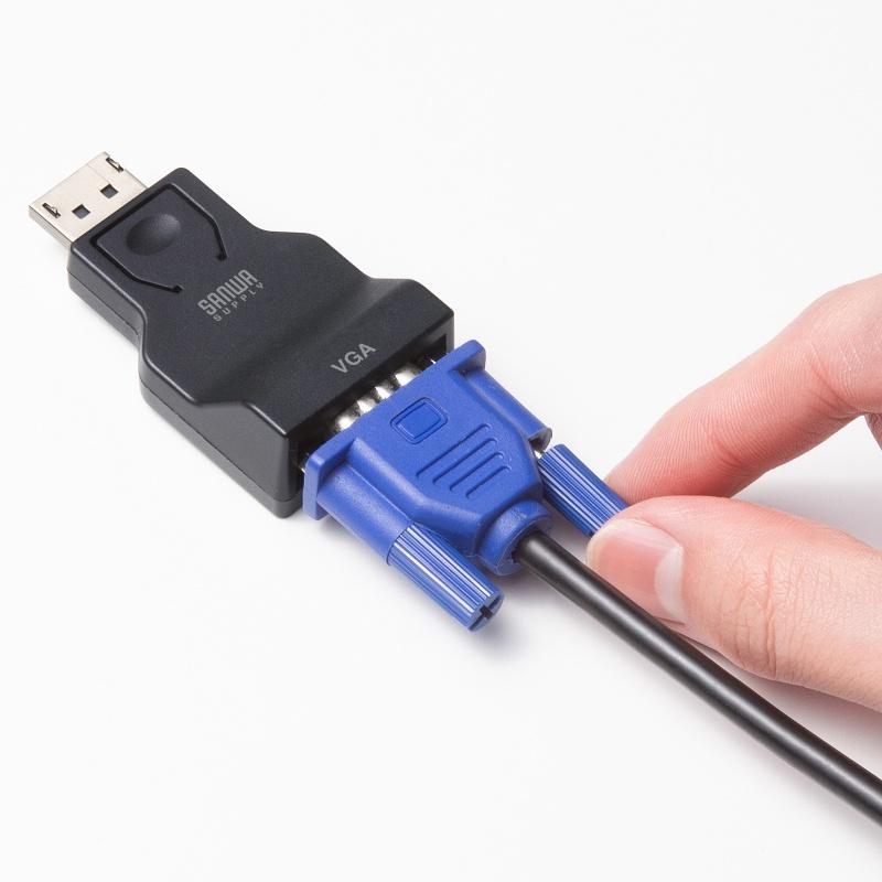 SANWA SUPPLY（サンワサプライ） DisplayPort-VGA変換アダプタ インチ
