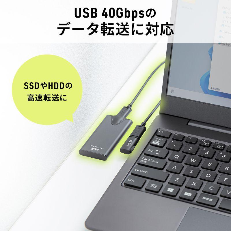 USB-C変換アダプタ L字型 横挿し USB 40Gbps 高速転送 PD240W 急速充電 CtoCコネクタ ブラック AD-USB35CCFLY サンワサプライ ネコポス対応 | SANWA SUPPLY | 11