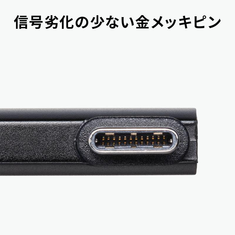 USB-C変換アダプタ L字型 横挿し USB 40Gbps 高速転送 PD240W 急速充電 CtoCコネクタ ブラック AD-USB35CCFLY サンワサプライ ネコポス対応 | SANWA SUPPLY | 14