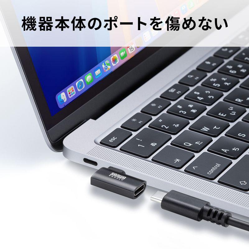 USB-C変換アダプタ L字型 横挿し USB 40Gbps 高速転送 PD240W 急速充電 CtoCコネクタ ブラック AD-USB35CCFLY サンワサプライ ネコポス対応 | SANWA SUPPLY | 06