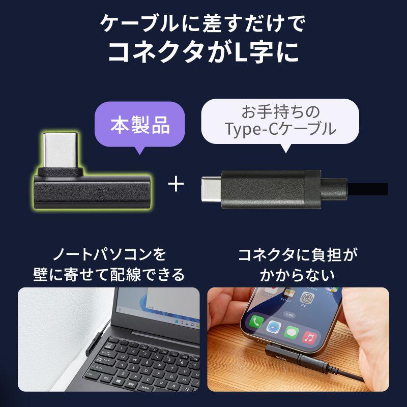 SANWA SUPPLY（サンワサプライ） USB-C変換アダプタ L字型 縦挿し USB