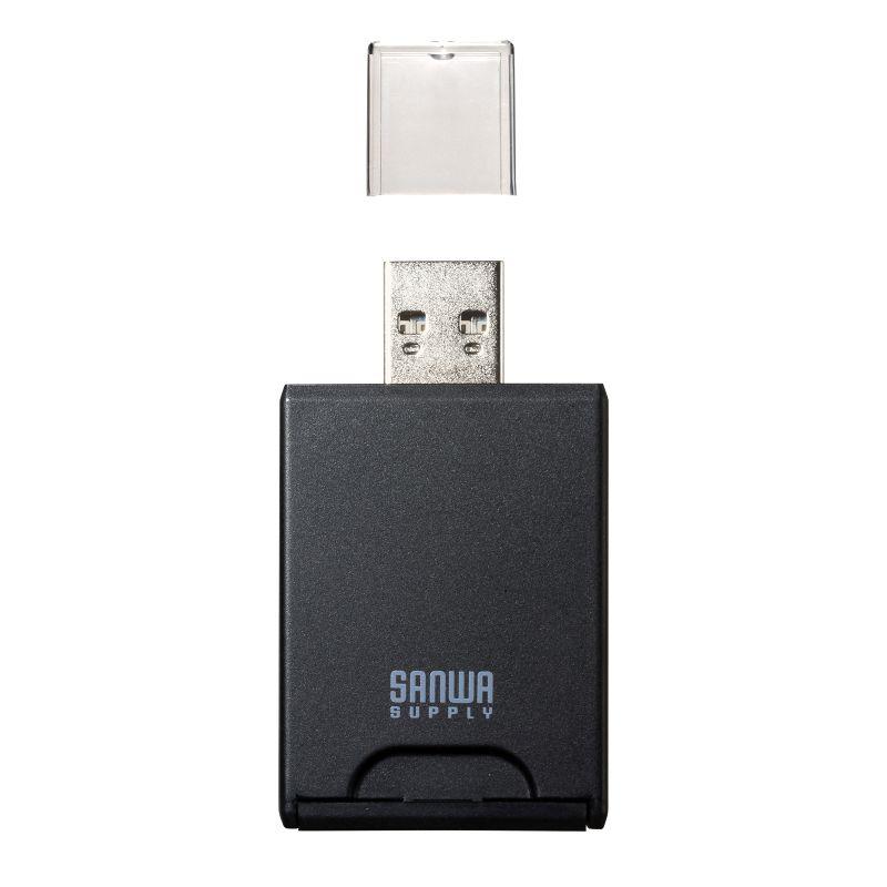SDカードリーダー USB Aコネクタ UHS-II対応 コネクタキャップ付き ADR-3SD4BK サンワサプライ ネコポス対応｜esupply｜08