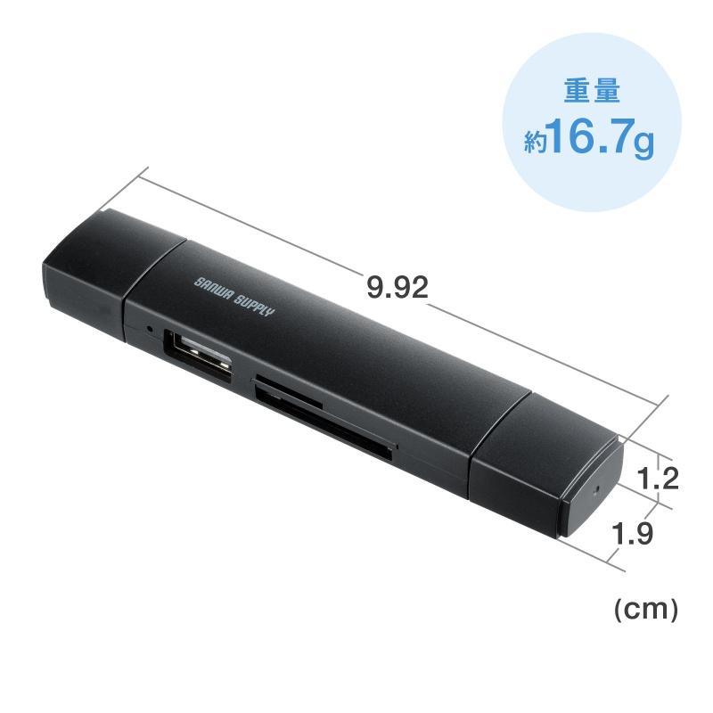 SANWA SUPPLY（サンワサプライ） SD/microSDカードリーダー USB Type-C
