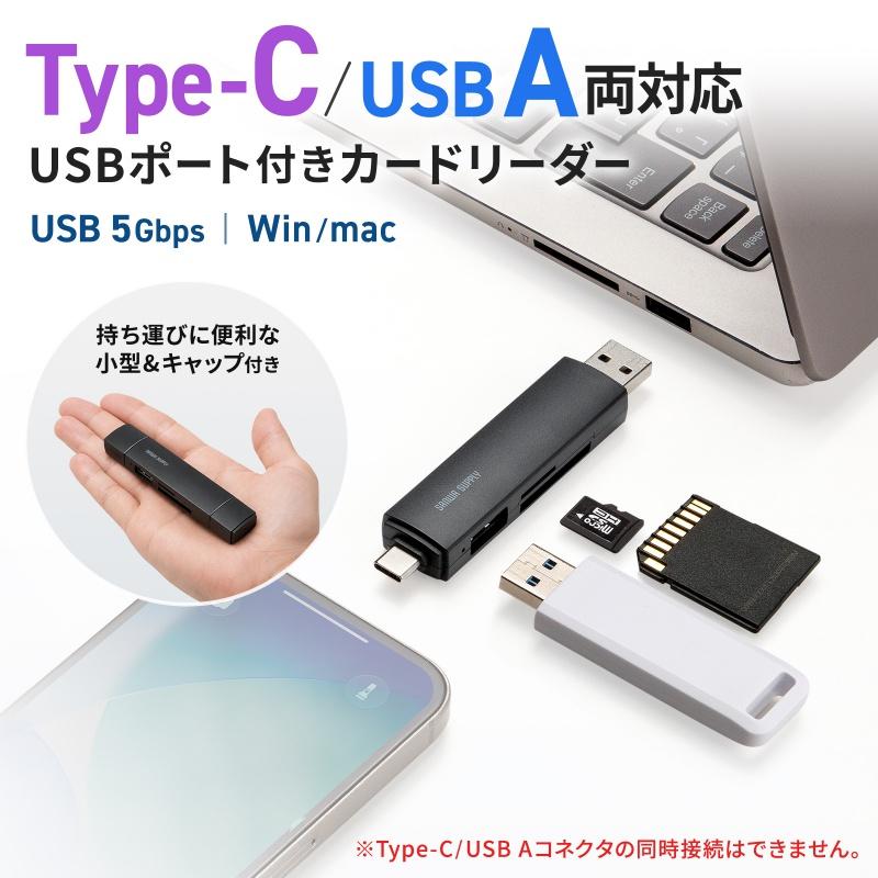 SANWA SUPPLY（サンワサプライ） SD/microSDカードリーダー USB Type-C