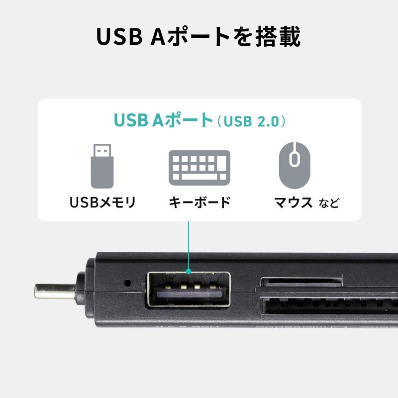 SANWA SUPPLY（サンワサプライ） SD/microSDカードリーダー USB Type-C