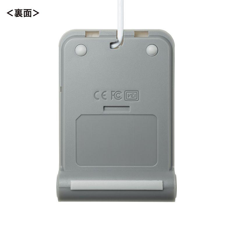 サンワサプライ 接触型ICカードリーダライタ Windows/mac両対応 自宅で確定申告 ADR-MNICUBK Amazon.co.jp: サンワサプライ 接触型ICカードリーダライタ