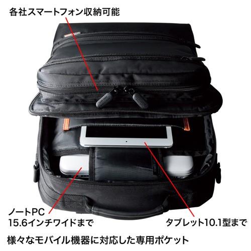 SANWA SUPPLY（サンワサプライ） ビジネスバッグ 3WAY 縦型 リュック