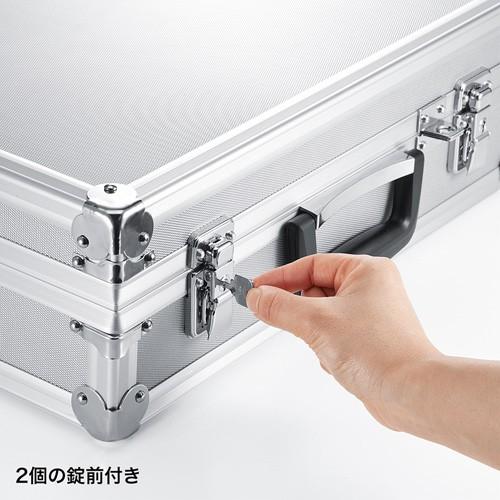 SANWA SUPPLY（サンワサプライ） アルミハードケース セキュリティ対応