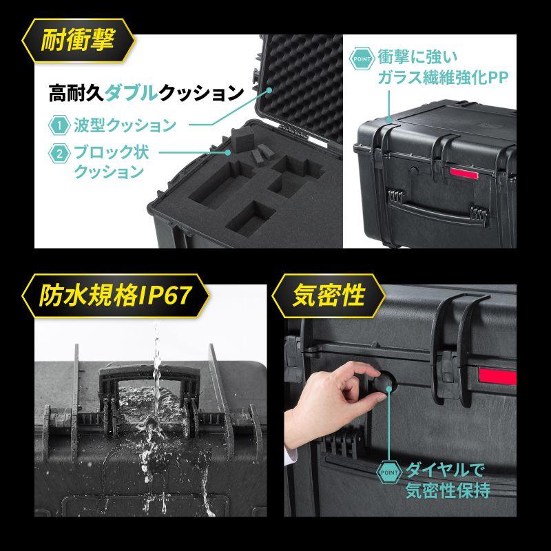 ハードツールケース ハードケース キャリーケース 耐衝撃 防水 防塵 IP67 超大型 クッション付き BAG-HD6 サンワサプライの画像