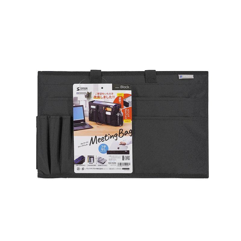 SANWA SUPPLY（サンワサプライ） ボックス型バッグ 15.6インチワイド