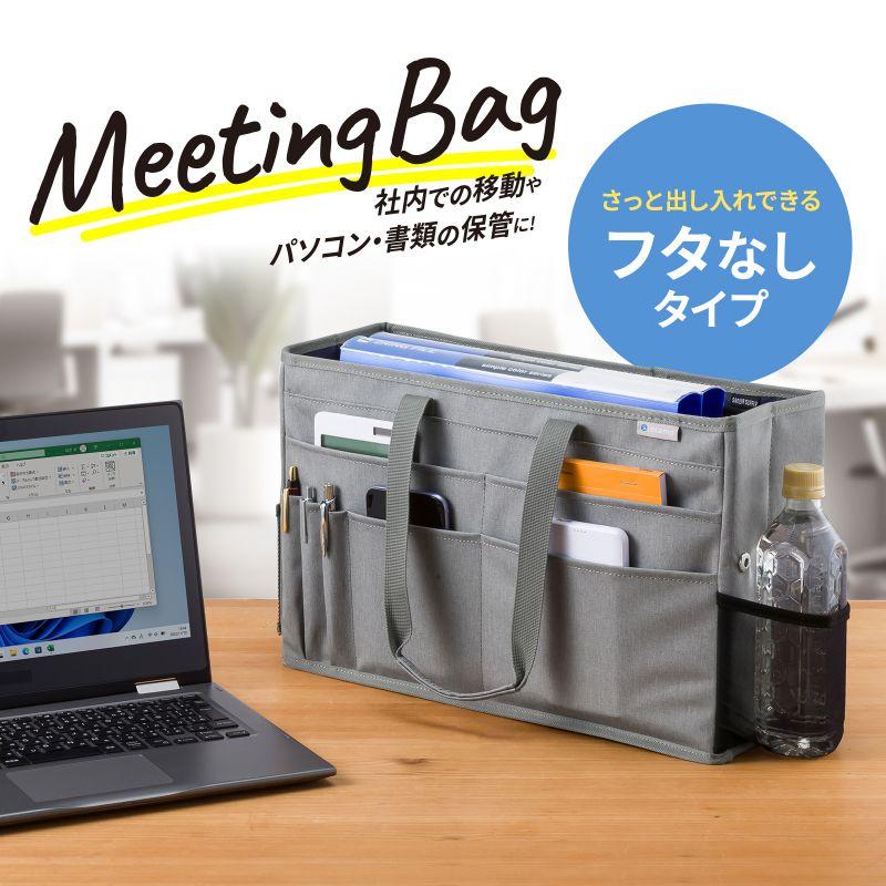 ボックス型バッグ 15.6インチワイド対応 自立 収納 持ちはこび ミーティングバッグ グレー BAG-TW7GY サンワサプライ｜esupply｜02