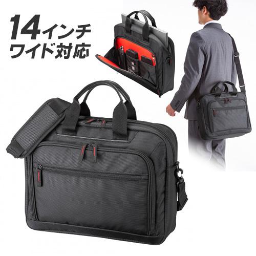 SANWA SUPPLY（サンワサプライ） マチ拡張PCバッグ 14インチワイド対応 