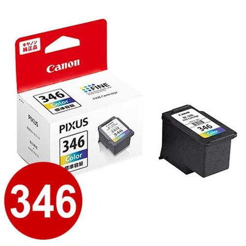 BC-346 キヤノン純正 FINEカートリッジ 3色カラー | キヤノン