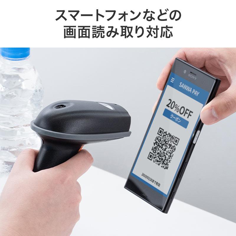 SANWA SUPPLY バーコードリーダー USB接続 2次元コード 1次元 QR SANWA SUPPLY バーコードリーダー USB接続 2次元コード 1次元 QR