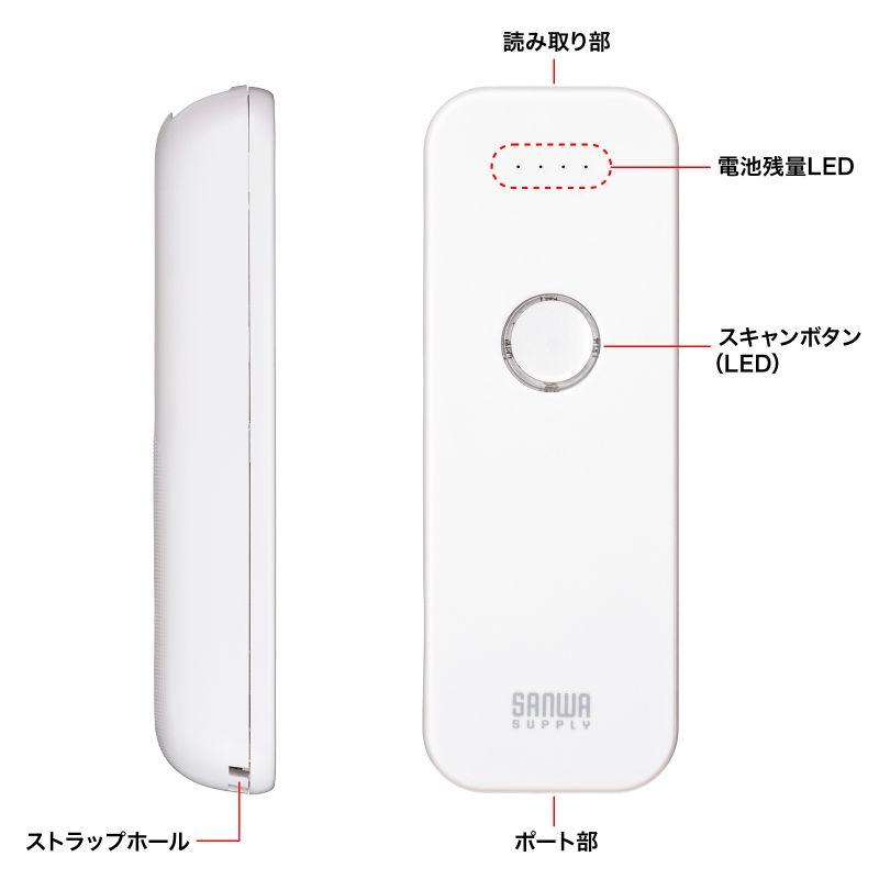SANWA SUPPLY（サンワサプライ） バーコードリーダー バーコード