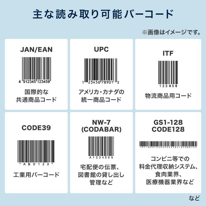SANWA SUPPLY（サンワサプライ） バーコードリーダー バーコード