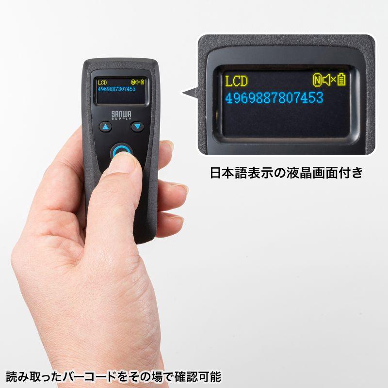 バーコードリーダー バーコードスキャナ Bluetooth/2.4GHz/有線接続 1次元 2次元 QRコード JANコード 日本語QRコード GS1 充電式 BCR-BT2D14BKの画像