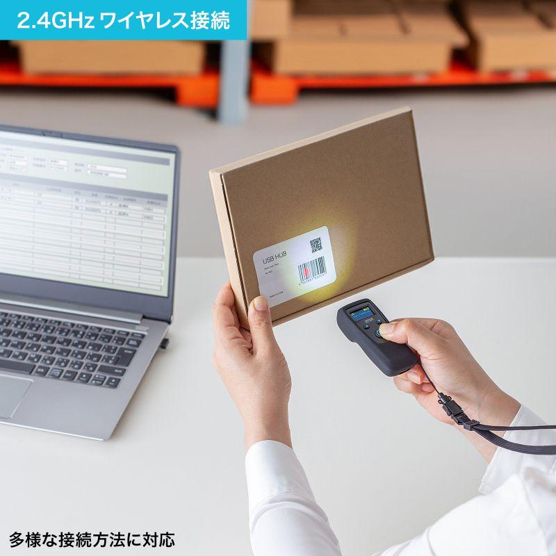 バーコードリーダー バーコードスキャナ Bluetooth/2.4GHz/有線接続 1次元 2次元 QRコード JANコード 日本語QRコード GS1 充電式 BCR-BT2D14BKの画像