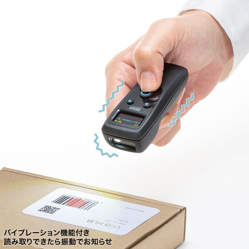 バーコードリーダー バーコードスキャナ Bluetooth/2.4GHz/有線接続 1次元 2次元 QRコード JANコード 日本語QRコード GS1 充電式 BCR-BT2D14BKの画像