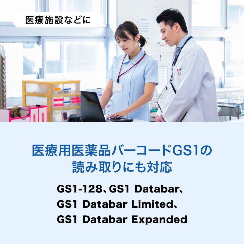 バーコードリーダー バーコードスキャナ Bluetooth/2.4GHz/有線接続 1次元 2次元 QRコード JANコード 日本語QRコード GS1 充電式 BCR-BT2D14BKの画像