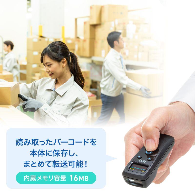 バーコードリーダー バーコードスキャナ Bluetooth/2.4GHz/有線接続 1次元 2次元 QRコード JANコード 日本語QRコード GS1 充電式 BCR-BT2D14BKの画像