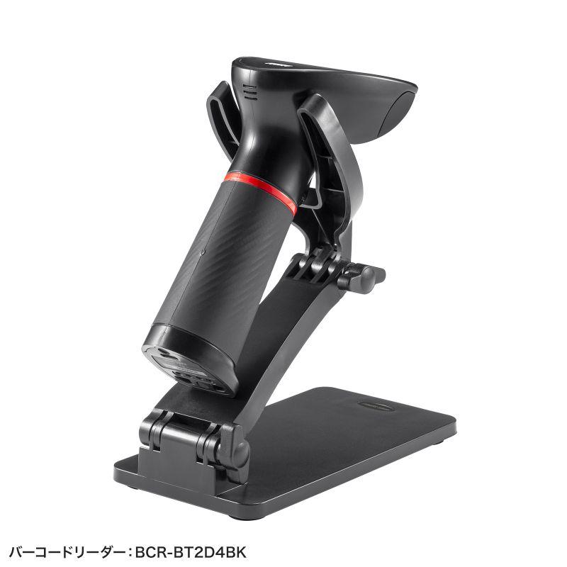 SANWA SUPPLY（サンワサプライ） バーコードリーダースタンド 汎用