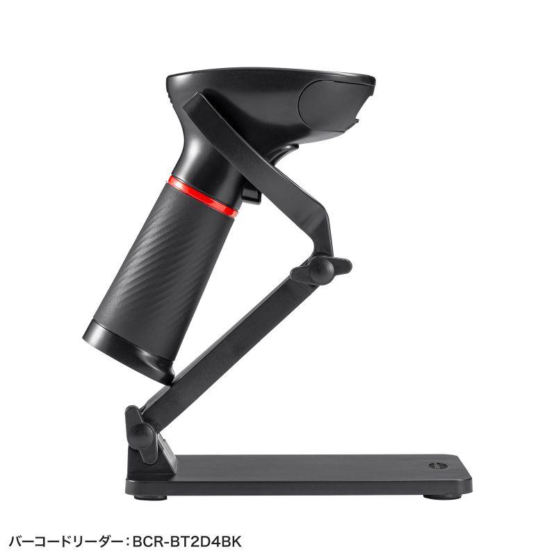 SANWA SUPPLY（サンワサプライ） バーコードリーダースタンド 汎用