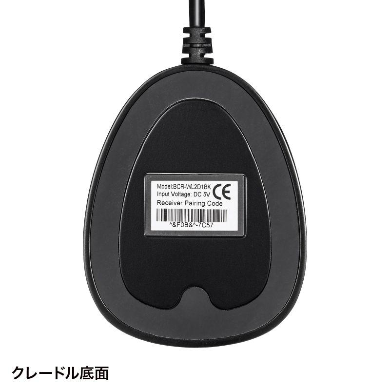 SANWA SUPPLY（サンワサプライ） ワイヤレスバーコードリーダー 2次元