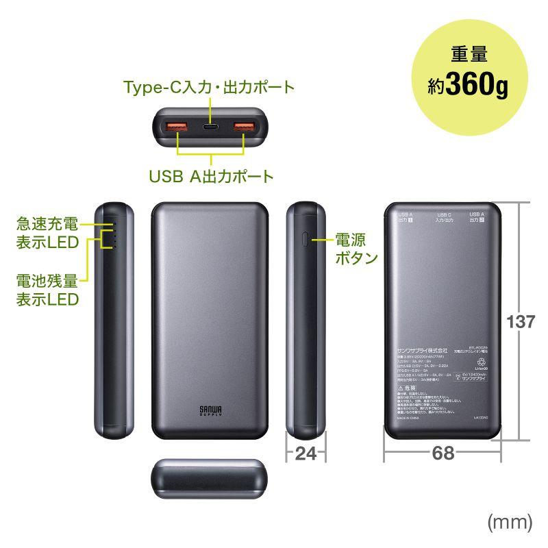 モバイルバッテリー/サンワサプライ/日本製/12V 17400mAh/大容量 71u4lg9B+7L._UF350,350_QL80_.jpg
