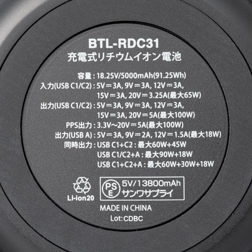 SANWA SUPPLY モバイルバッテリー 大容量 ハンドル付 タイプc