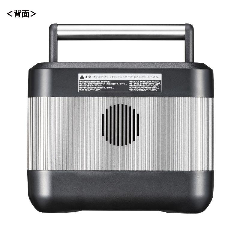 ポータブル電源 容量296Wh AC出力 300W USB PD65W リチウムイオン電池 