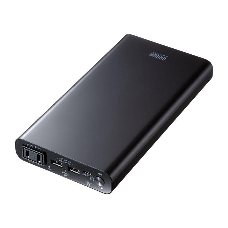 SANWA SUPPLY（サンワサプライ） モバイルバッテリー AC出力対応 大