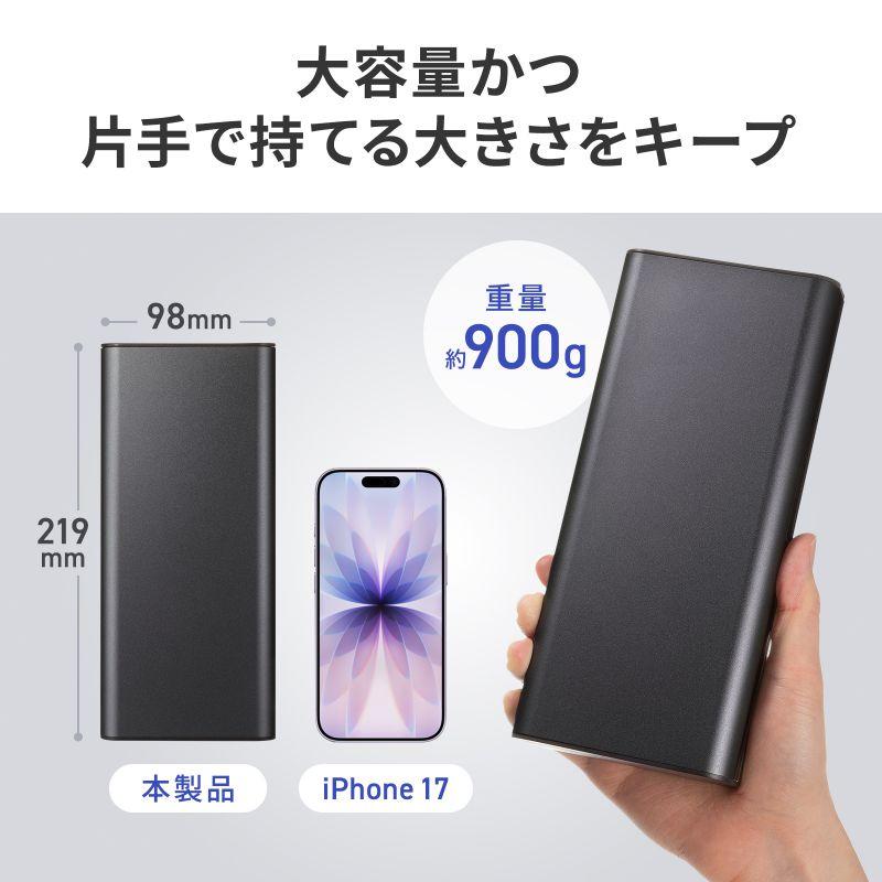 3点セット　サンワサプライBTL-RDC43 BTL-RDC43【モバイルバッテリー（27500mAh・AC85W・PD65W）】ノート