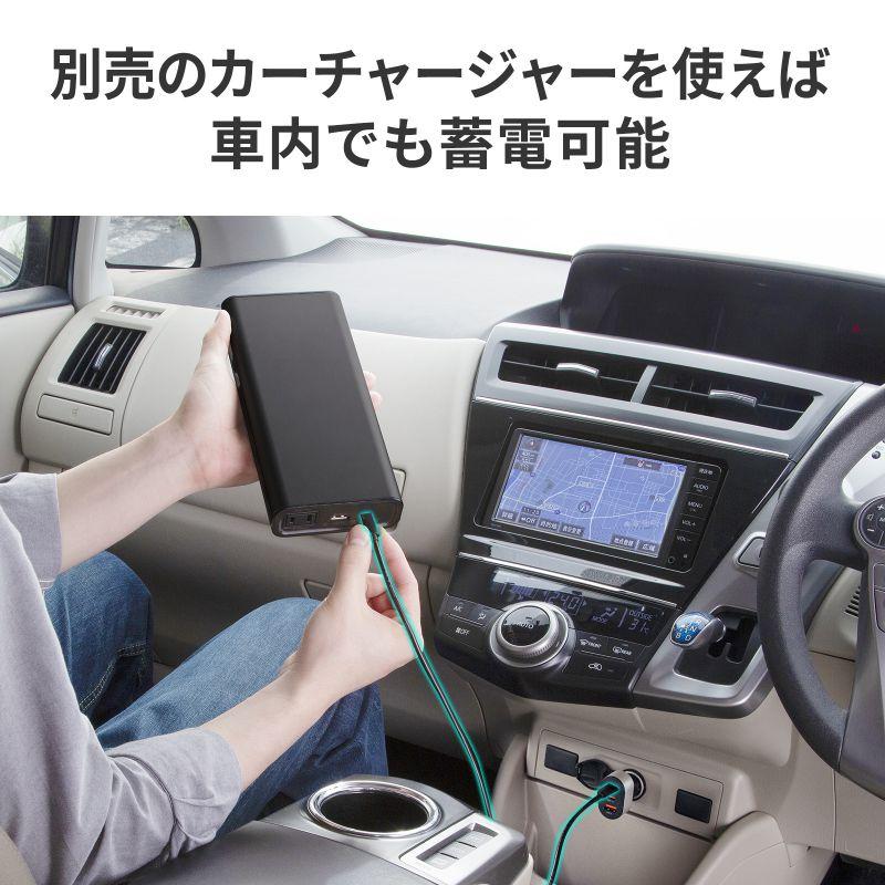 モバイルバッテリー AC出力対応 大容量 27500mAh 99Wh AC85W PD65W ノートパソコン コンセント USB充電 飛行機持ち込み可 旅行 BTL-RDC43の画像