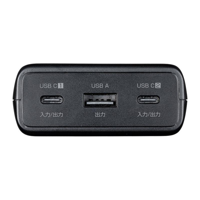 SANWA SUPPLY（サンワサプライ） モバイルバッテリー 10000mAh PD20W