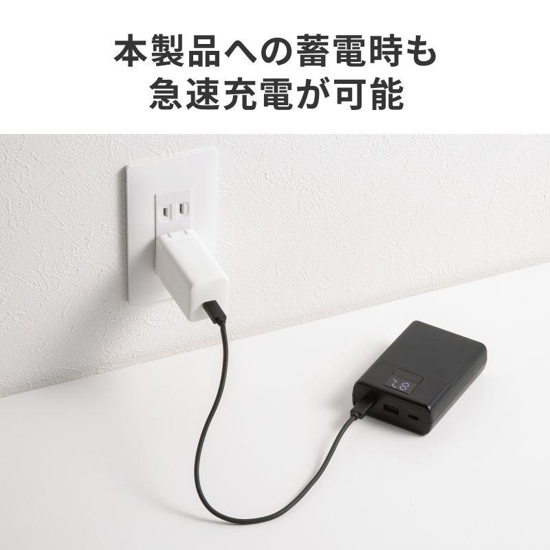 SANWA SUPPLY（サンワサプライ） モバイルバッテリー 10000mAh PD20W