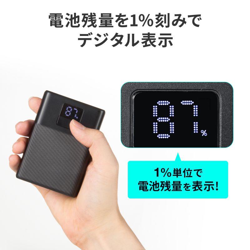 SANWA SUPPLY（サンワサプライ） モバイルバッテリー 10000mAh PD20W