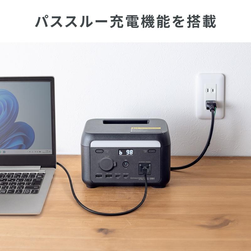 ポータブル電源 102.4Wh AC出力 200W 持ち運び 軽量 USB PD65W 32000mAh LEDライト付き 停電 災害 車中泊 ノートパソコン BTL-RDC45の画像
