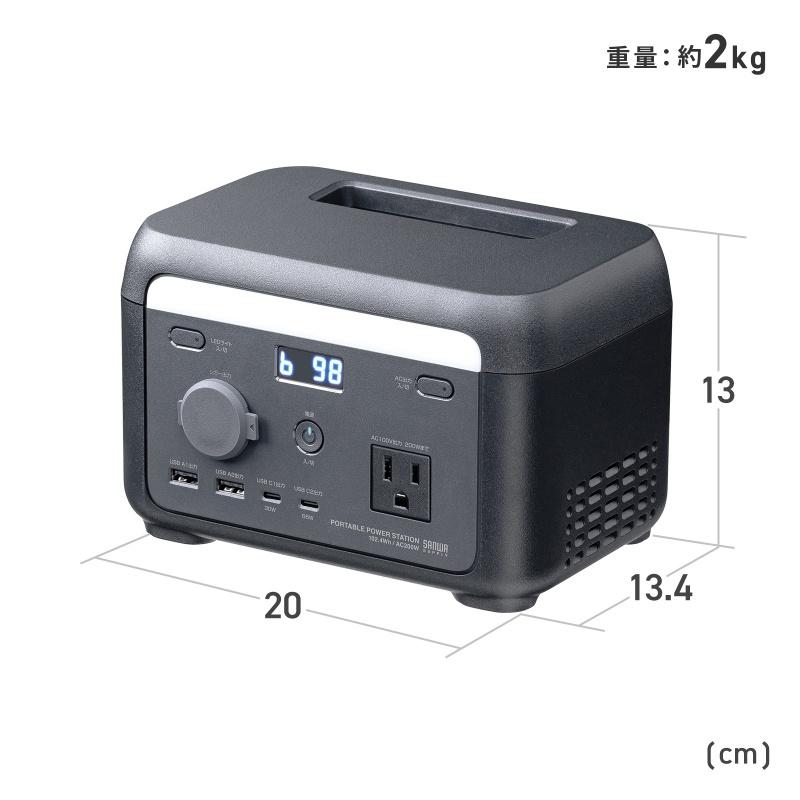 ポータブル電源 102.4Wh AC出力 200W 持ち運び 軽量 USB PD65W 32000mAh LEDライト付き 停電 災害 車中泊 ノートパソコン BTL-RDC45の画像