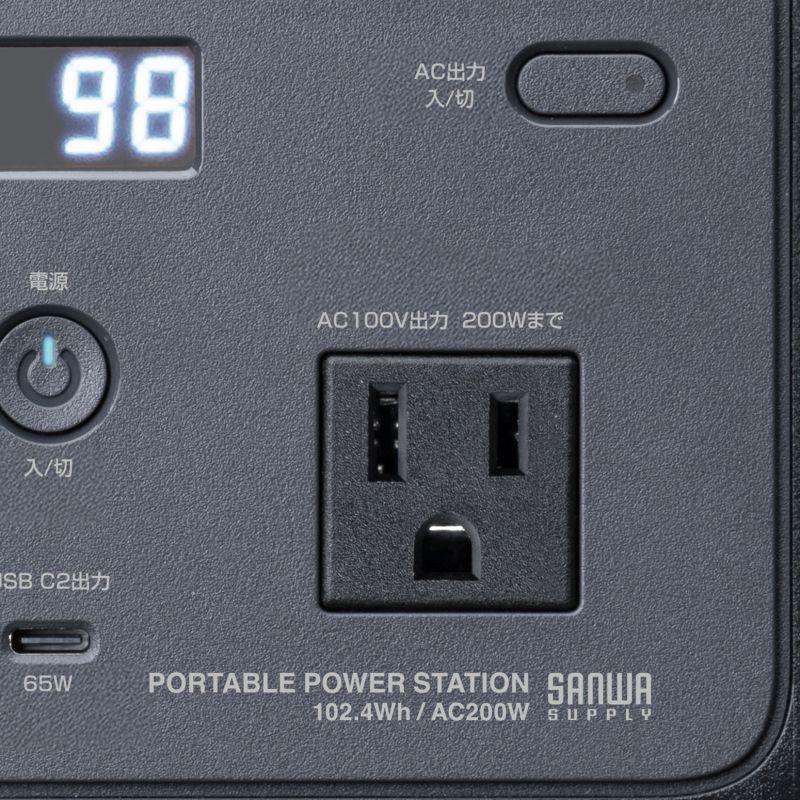 ポータブル電源 102.4Wh AC出力 200W 持ち運び 軽量 USB PD65W 32000mAh LEDライト付き 停電 災害 車中泊 ノートパソコン BTL-RDC45の画像