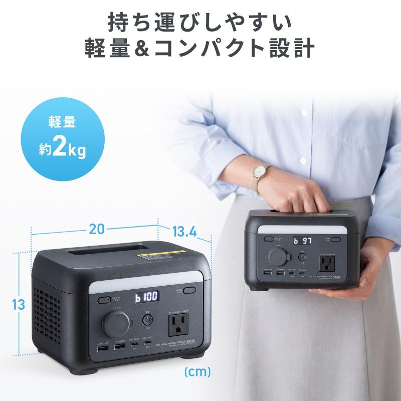 ポータブル電源 102.4Wh AC出力 200W 持ち運び 軽量 USB PD65W 32000mAh LEDライト付き 停電 災害 車中泊 ノートパソコン BTL-RDC45の画像