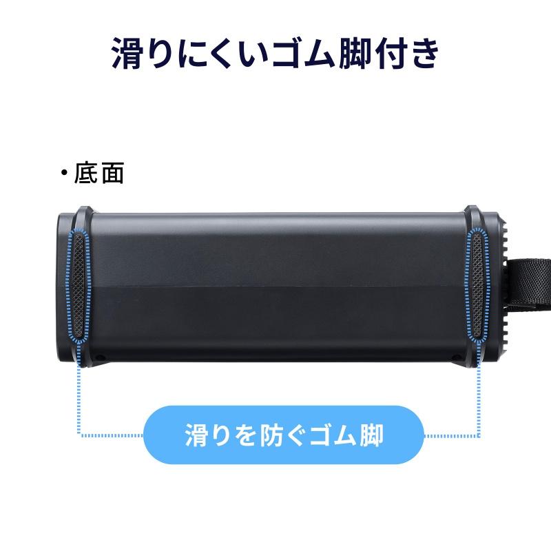 SANWA SUPPLY（サンワサプライ） ポータブル電源 小型 AC出力 大容量