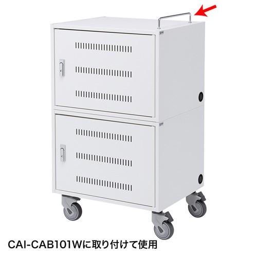 ハンドルバー CAI-CAB101W用 取り付け部品のみ CAI-CAB101HD サンワサプライ 代引不可商品｜esupply｜02