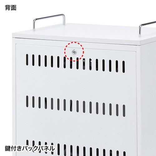 SANWA SUPPLY（サンワサプライ） タブレット収納キャビネット 