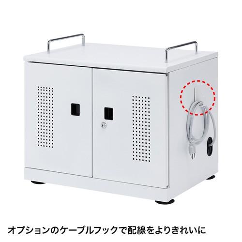SANWA SUPPLY（サンワサプライ） タブレット保管庫 収納キャビネット