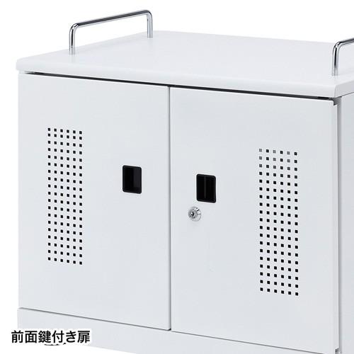 SANWA SUPPLY（サンワサプライ） タブレット保管庫 収納キャビネット