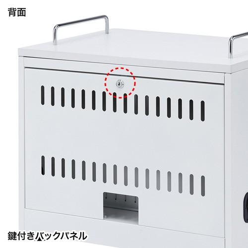 SANWA SUPPLY タブレット保管庫 収納キャビネット iPad タブレット20台