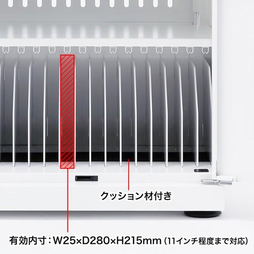 SANWA SUPPLY タブレット保管庫 収納キャビネット iPad SANWA SUPPLY タブレット保管庫 収納キャビネット iPad